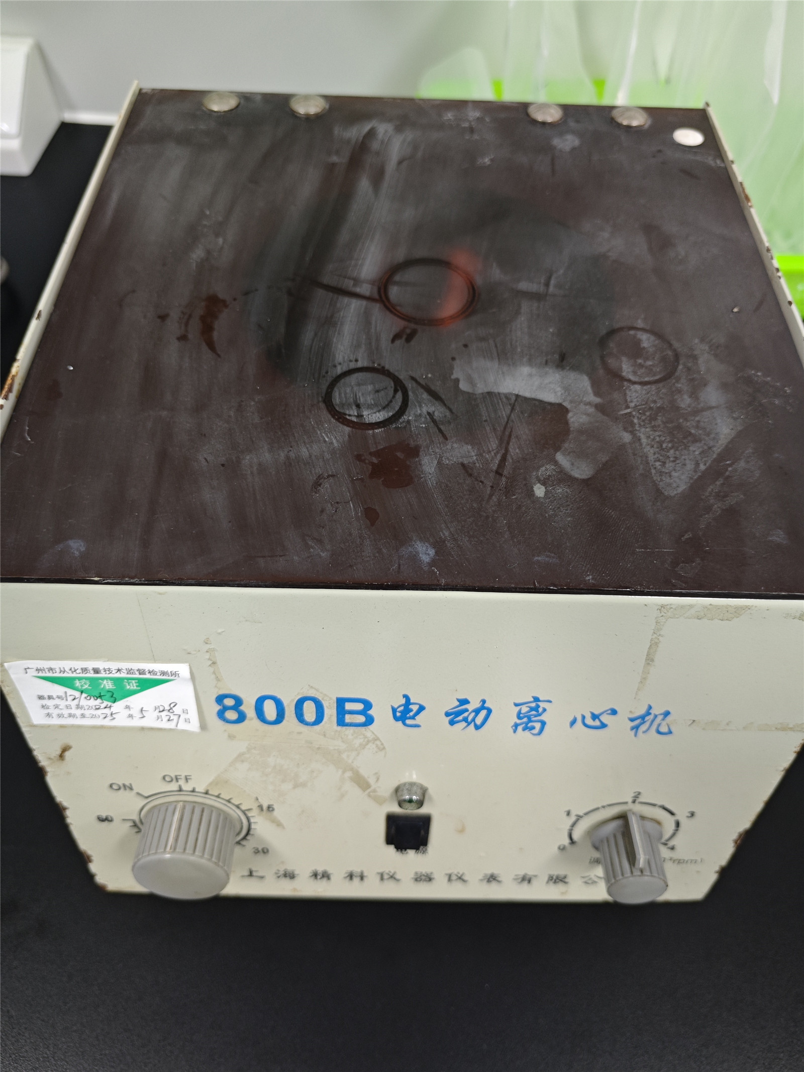 800B电动离心机（分析样品）
