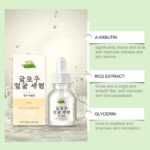 Rice Brightening essence - Image 2