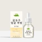 Rice Brightening essence