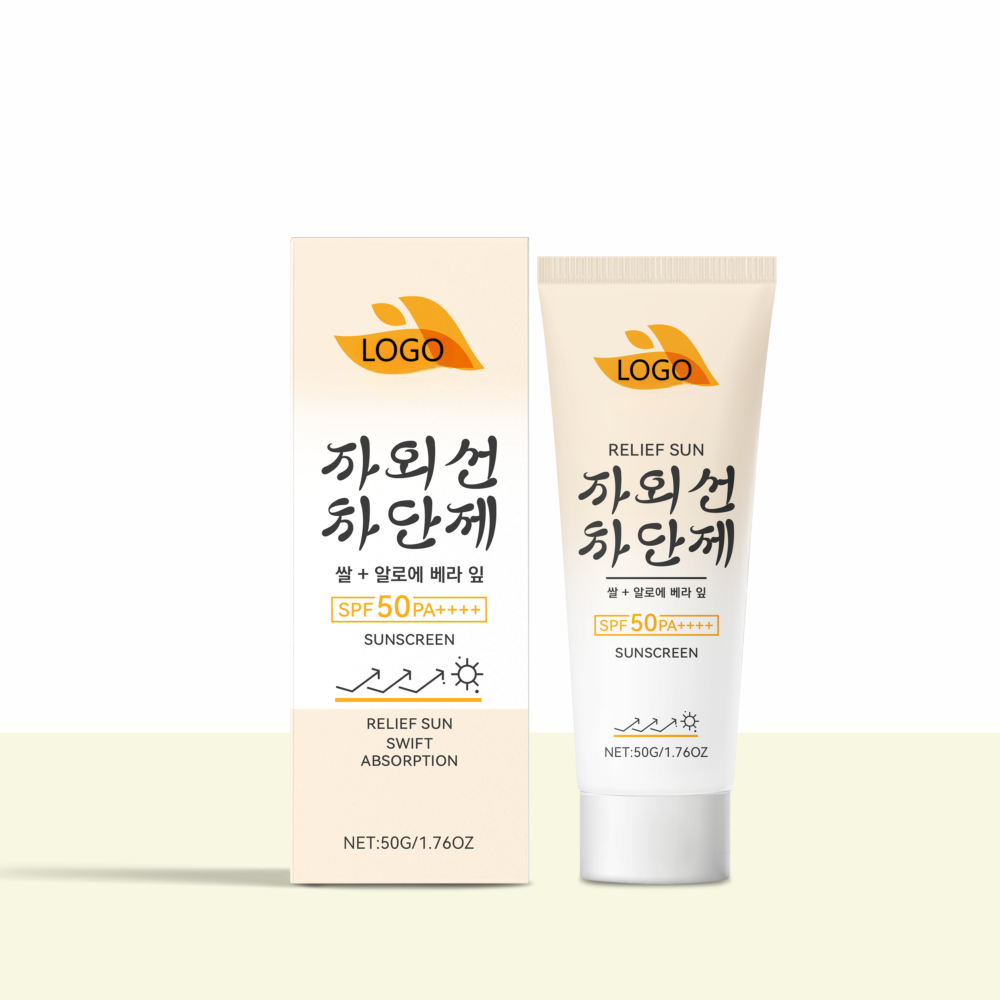Rice moisturizing sunscreen