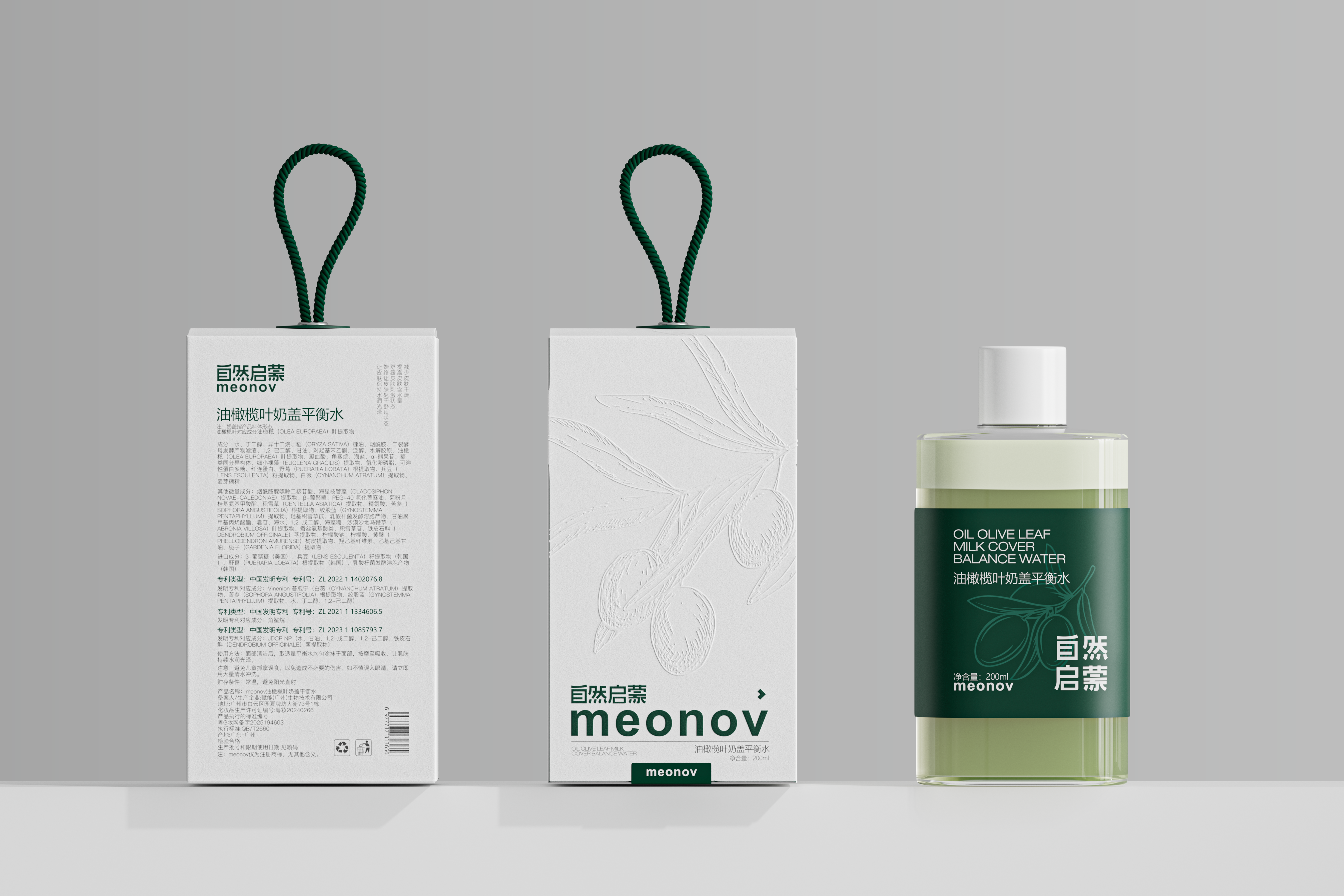 Olive Leaf Milk Cap Balance Water(toner)